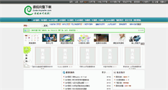 Desktop Screenshot of code.anysafer.com